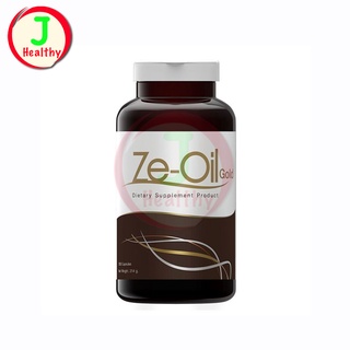 " ส่งฟรี " Ze oil gold 300  capsules ซี ออย โกลด์ (1 กระปุก 300 แคปซูล)