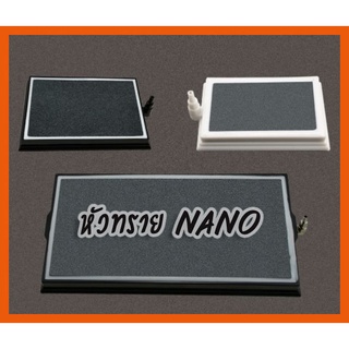 หัวทราย NANO หัวทรายจาน จานทราย หัวทรายขนาดใหญ่ ทรงสี่เหลี่ยม Air Stone Plate