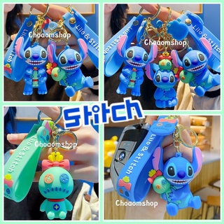 พวงกุญแจลายสติส Stitch พวงกุญแจรถ พวงกุญแจกระเป๋า งานอย่างดี