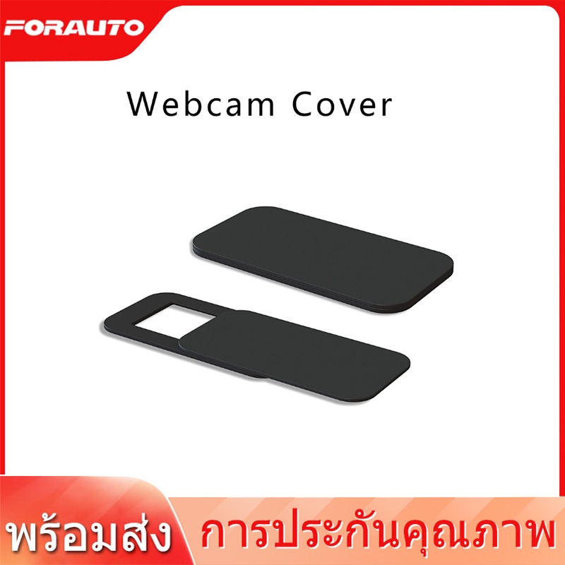 [ ส่งไว มีCOD] แผ่นปิดกล้อง Webcam Protection โน๊คบุ๊ค มือถือ เครื่องคอมฯ tablet กัน Hacker