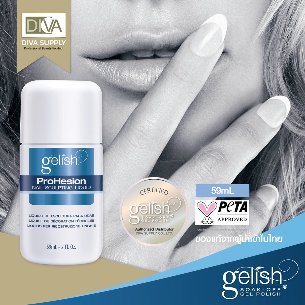 ProHesion Nail sculpting Liquid Monomer 59 ml.น้ำยาต่ออะคริลิค กลิ่นอ่อน สีใสอมฟ้าโมโนเมอร์ที่นิยมมากของแท้ จากผู้นำเข้า