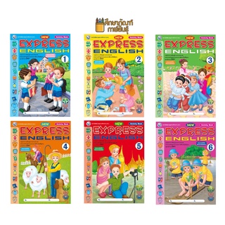 หนังสือเรียน New Express English ป.1, ป.2, ป.3, ป.4, ป.5, ป.6 (Activity Book) พว.