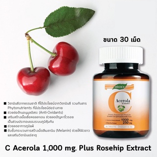 SMOOTH E C Acerola 1,000 mg. Plus Rosehip Extract 30 TAB วิตามินซีธรรมชาติ