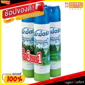 ✨โดนใจ✨ EXTRA เอ็กซ์ตร้า สเปร์ยปรับอากาศ กลิ่นคลีน&amp;เฟรช ขนาด 300ml ยกแพ็ค 3กระป๋อง AIR CONDITIONER SPRAY CLEAN&amp;FRESH ผลิ