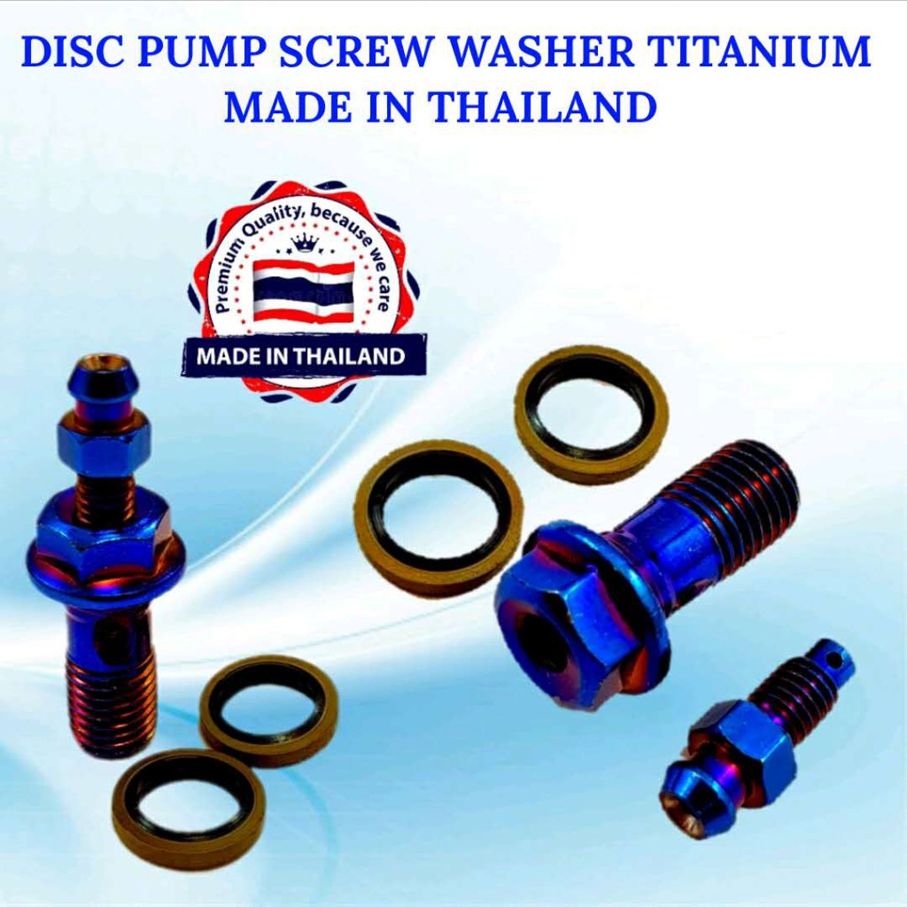 ดิสก์เบรกปั๊ม SCREW WASHER TITANIUM