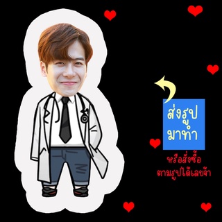 ส่งรูปมาทำ เปลี่ยนหน้าได้ ตุ๊กตา ตุ๊กตาหน้าเหมือน ตุ๊กตาไดคัท ตุ๊กตารูปคน ตุ๊กตาไอดอล แจ็คสัน หวัง Jackson Wang GOT7