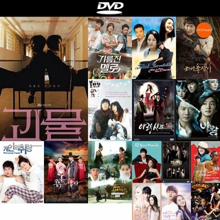 dvd หนังใหม่ Beyond Evil [2021] ปมปีศาจ ( 16 ตอนจบ ) ดีวีดีการ์ตูน ดีวีดีหนังใหม่ dvd ภาพยนตร์ หนัง dvd มาใหม่