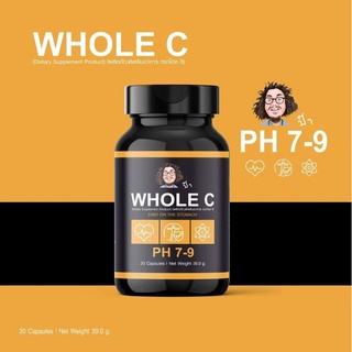 (พร้อมส่ง✔)WHOLE C โฮลซี หมอนอกกะลา