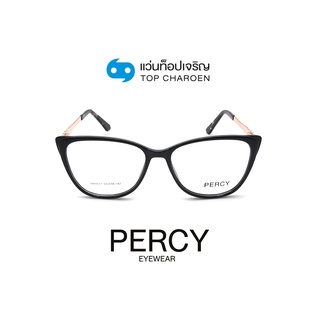 PERCY แว่นสายตาทรงCat-Eye AM7017-C1 size 55 By ท็อปเจริญ