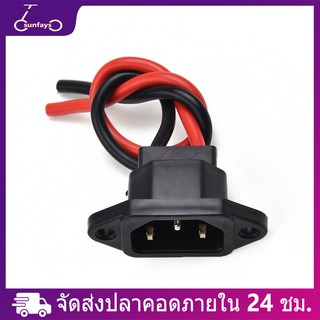 พอร์ตชาร์จไฟฟ้าสกู๊ตเตอร์แบตเตอรี่ 3 Pin Plug Connector