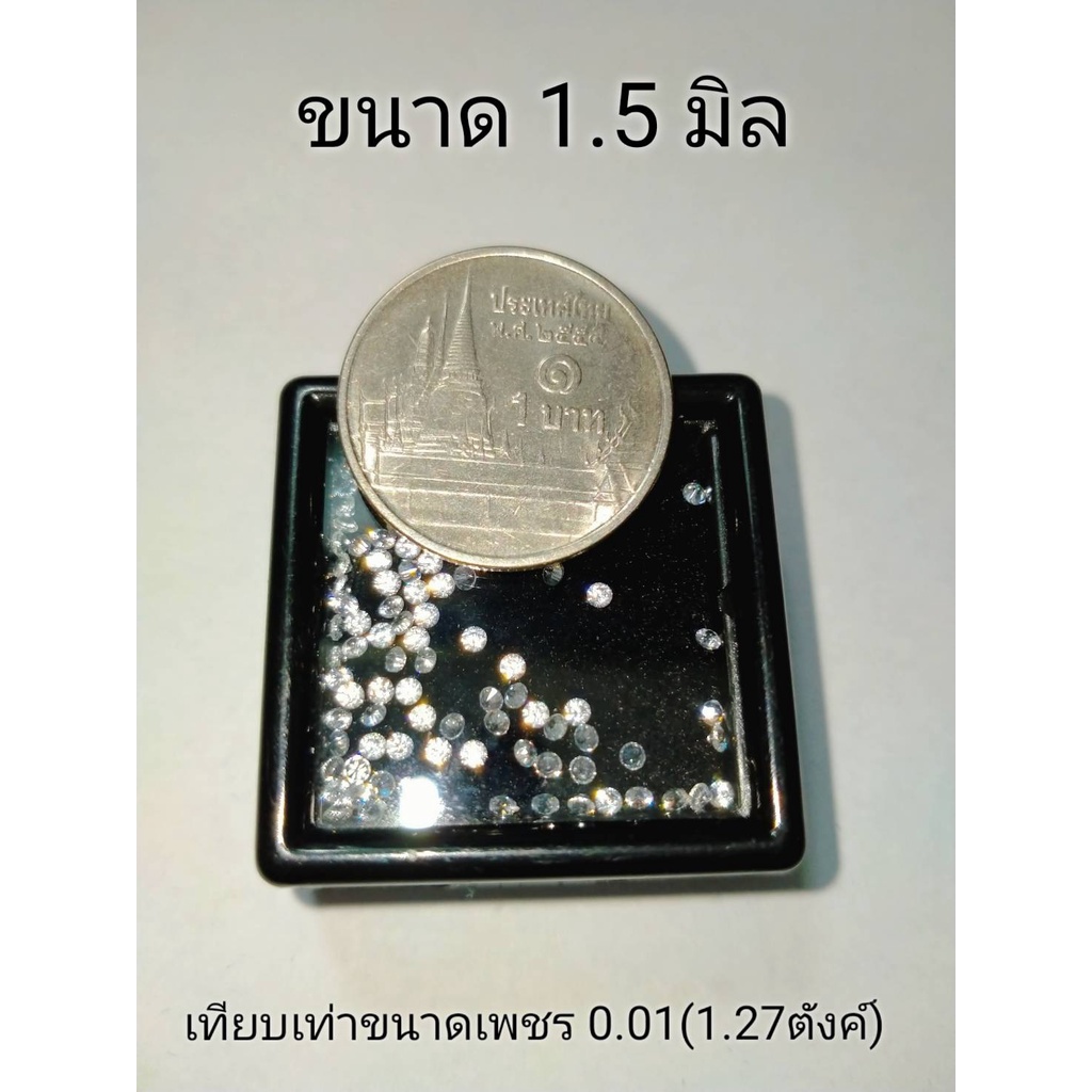 Cพลอยเพทาย สีขาว White Zircon เจียรเหลี่ยมก้นเพชร กลม 1-3 mm. เหมาะทำฝังพลอย แหวนเพชร จี้เพชร ต่างหูเพชร พลอยแท้ธรรมชาติ