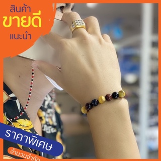 (ลดเพิ่ม 70.- ใส่โค้ด INC11FA) ไทเกอร์อาย3ทหารเสือเกรดพรีเมี่ยม
