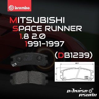 ผ้าเบรกหลัง BREMBO สำหรับ MITSUBISHI SPACE RUNNER 1.8 2.0 91-97 (P54 012B)