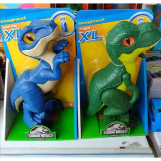 Jurassic world imaginext XL หุ่นไดโนเสาร์​จูราสสิค