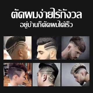 แบตเตอเลี่ยน แบตตาเลี่ยนไร้สาย ปัตตาเลี่ยนตัดผมไฟฟ้า แบบชาร์จ USB สําหรับผู้ชาย