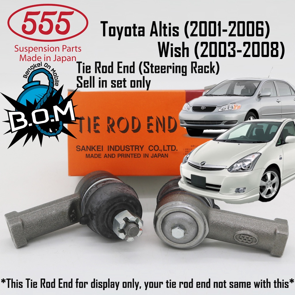 ก้านผูกพวงมาลัยรถยนต์ Toyota Altis (2001-2006) Toyota Wish (2003-2008)