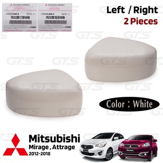 ฝาครอบกระจก ครอบกระจกมองข้าง ไม่เว้าไฟ สีขาวมุก สำหรับ Mirage Hatchback,Attrage Sedan ปี 2012-2018