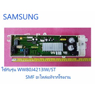 บอร์ดเครื่องซักผ้าซัมซุง/MAIN/SAMSUNG/DC92-01768E/อะไหล่แท้จากโรงงาน