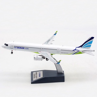 โมเดลเครื่องบินบัวซาน Airbus a321neo 1:200 hl8394