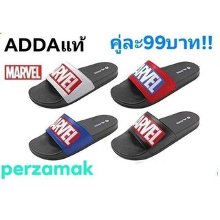 รองเท้าสวมMARVEL ADDA