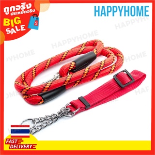 สายรัดสัตว์เลี้ยงพร้อมปลอกคอ B14-8940018 Bomei Pet Harness With Collar