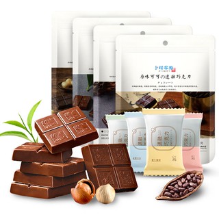 ▪✕■Bu Ke Handmade Black Square Bag Dark Chocolate Valentine’s Day Gift Snacks for Girlfriend Wholesale Cocoa Butter