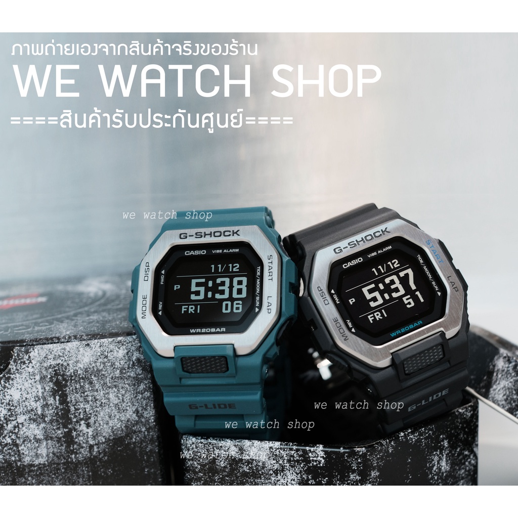 G-SHOCK ของเเท้ CMG เครื่องศูนย์ รุ่น GBX-100-1DR สีดำ GBX-100-2DR ฟ้าเขียว รับประกันศูนย์ CMG GBX-1