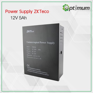 Power Supply ZKTeco 12V 7Ah เพาเวอ์ซัพพลายเครื่องสำรองไฟใช้กับชุดกลอนล็อคประตู