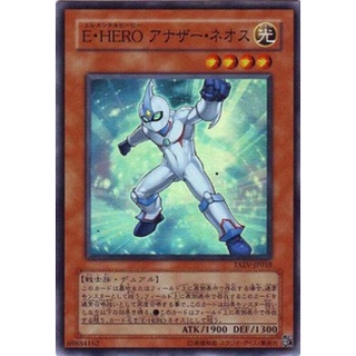 TAEV TAEV-JP018Super Elemental Hero Another Neos Tactical Evolution Super TAEV-JP018 0807010290028