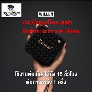 MARSHALL Willen ลำโพงบลูทูธพกพา  ของแท้ เครื่องศูนย์ไทย ประกันศูนย์ไทย1ปี ตามใบเสร็จBlack And Brass