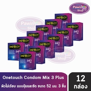 OneTouch Mixx 3 Plus ถุงยางอนามัย วันทัช มิกซ์ 3 พลัส ขนาด 52 มม. (บรรจุ 3ชิ้น/กล่อง) [ 12 กล่อง] One Touch