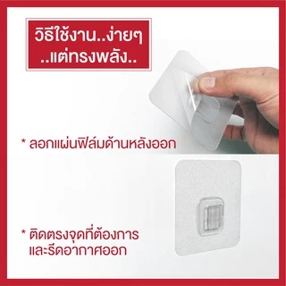 WSP จานรองสบู่แผ่นติดหนึบสติ๊กกี้ รุ่น BA-501