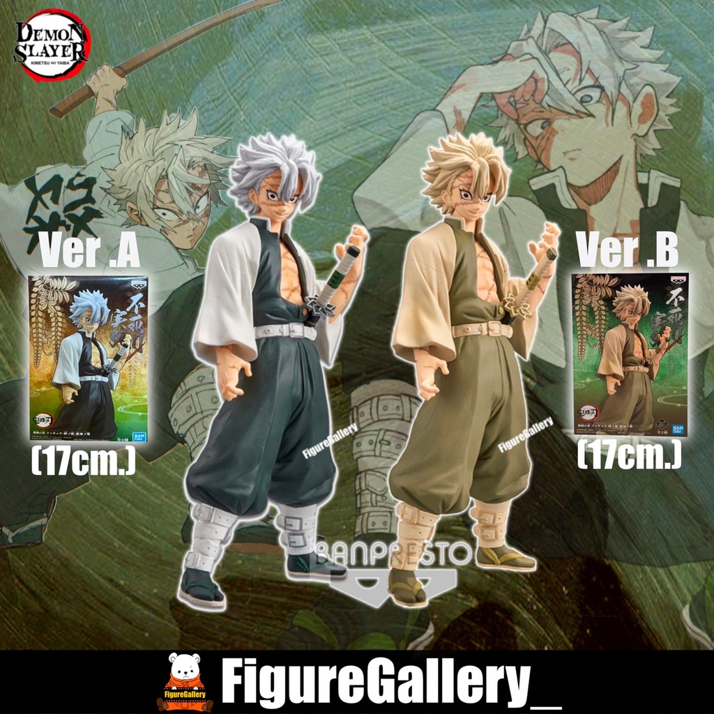 Demon Slayer: Kimetsu no Yaiba FIGURE DXF - Sanemi ( ซาเนมิ ) (ดาบพิฆาตอสูร)