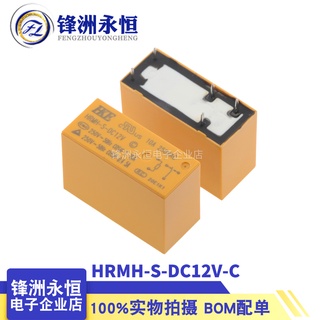 อะไหล่รีเลย์ Hrmh-S-dc12v-C 5-Pin SMI-12VDC-SL-C SMI-S-S-112L