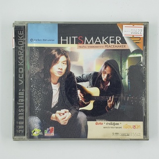 [SELL] Karaoke Peacemaker Hits Maker (00622)(CD)(USED) ซีดี ดีวีดี สื่อบันเทิงหนังและเพลง มือสอง !!