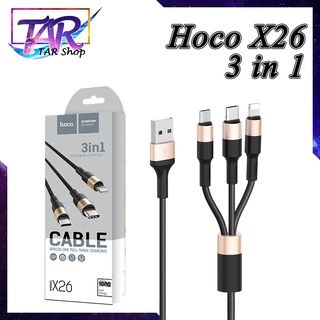 สายชาร์จ 3in1 Xpress Data Cable 2A มี 3 หัว Hoco X26