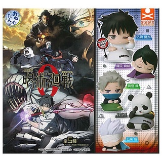 Gashapon Onemutan Movie Jujutsu Kaisen 0 กาชาปองมหาเวทย์ผนึกมาร