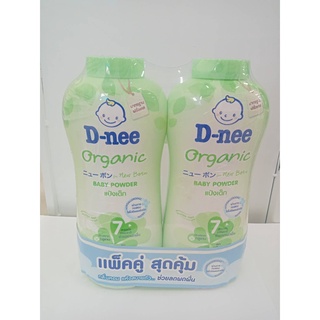 D-nee ดีนี่ แป้งเด็กดีนี่เพียวสูตร ออร์แกนิค Organic-แพ็ค2ขวด380กรัม