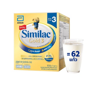 [ขายดี] Similac Gold 3 ซิมิแลค โกลด์ 3 ขนาด 1950 กรัม 1 กล่อง Similac Gold 3 (1950g) นมผง Milk Powder