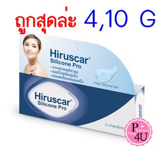 Hiruscar Silicone Pro 4 / 10 G  ฮีรูสการ์ ซิลิโคน โปร ผ่านการทดสอบทางคลีนิค