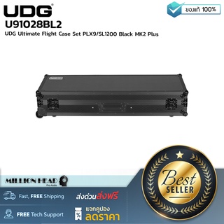 UDG : U91028BL2 by Millionhead (กล่องแร็คคุณภาพสูงสำหรับใส่ turntables และ DJ Mixers จากแบรนด์ Pioneer DJ สีดำ)