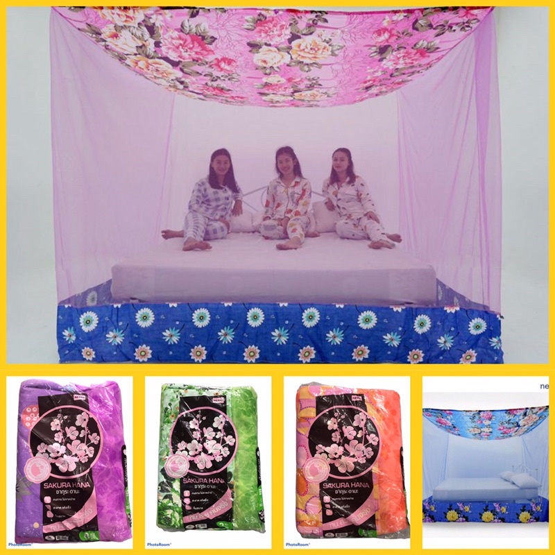 SAKURA HANA MOSSQUITO COTTON SIZE 8 และ 12 FEET