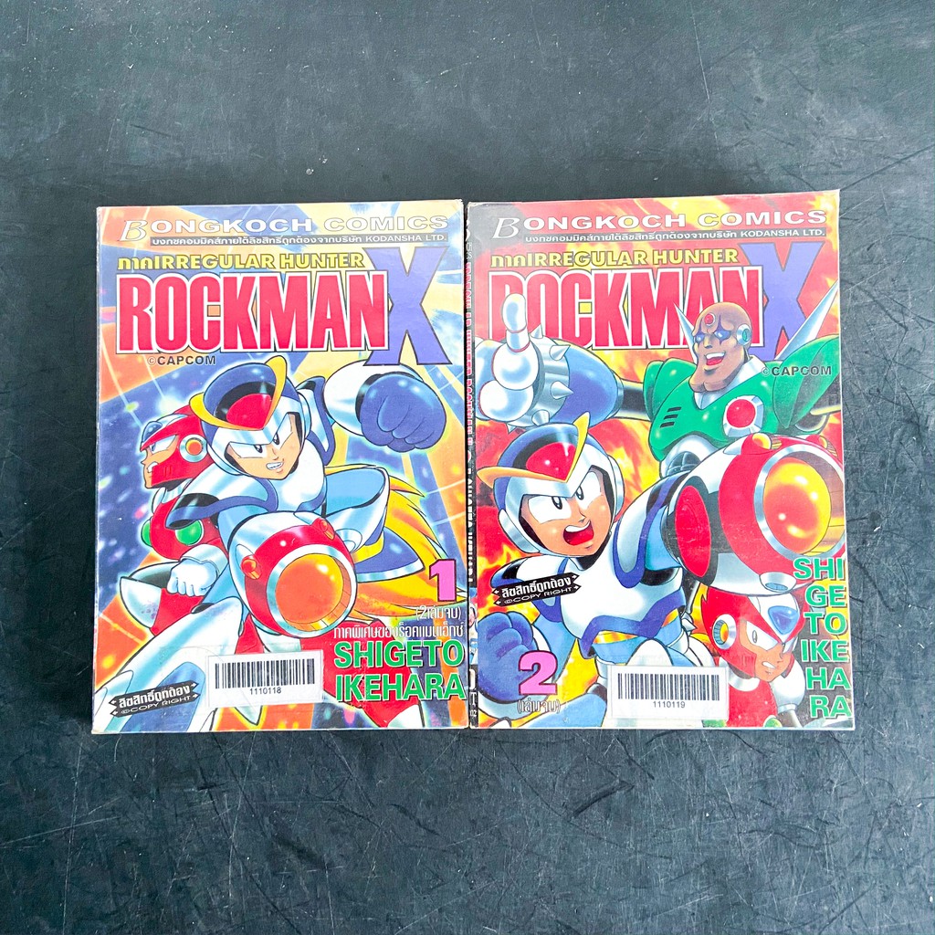ROCKMAN X ภาค IRREGULAR HUNTER (1-2 จบ) /หนังสือการ์ตูนมือสองสภาพดีมาก โล๊ะจากตู้ที่บ้านมีอย่างละชุดค่ะ
