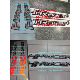 สติ๊กเกอร์ Hi-RACER / PROSERIES ติดข้างท้าย MAZDA BT-50 PRO