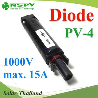 Solar ไดโอด PV-4 Diode สำหรับการต่อขนาน 1000V DC  รุ่น In-Line-Diode