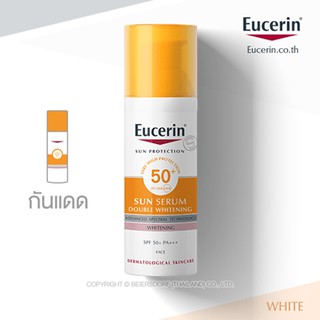 EUC SUN DOUBLE WHITENING SERUM SPF50+