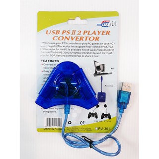 USB to ps2 Player Convertor Adapter