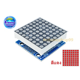 MAX7219 dot matrix module control module MCU control drive LED (สีแดง)