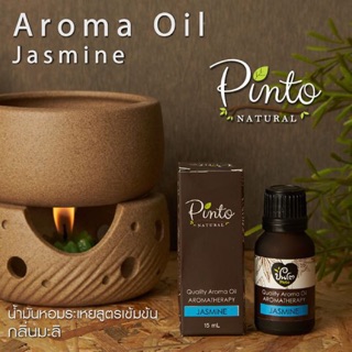 PINTONATURAL Aroma Oil Jasmine น้ำมันหอมระเหยสำหรับจุดเตาตะเกียง  กลิ่นดอกมะลิ