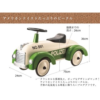 รถเข็น Policoe Speed Star Green